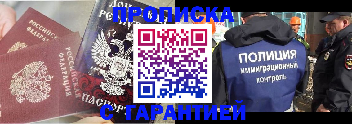 форма 3 в Соль-Илецке